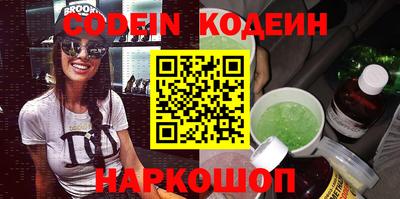 таблы Аргун