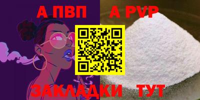 амф Кинель