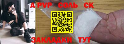 таблы Аргун