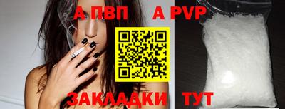 дистиллят марихуана Апрелевка