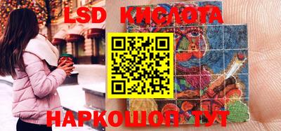 стафф Кимры