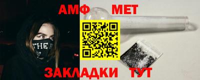 наркотики Апшеронск