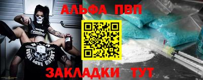 наркотики Апшеронск