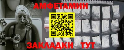 таблы Аргун