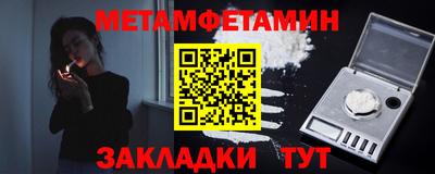 молекула духа Кингисепп
