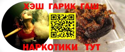 альфа пвп Конаково