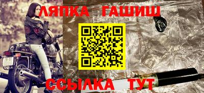 дистиллят марихуана Апрелевка