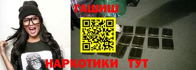 наркотики Апшеронск