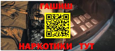 таблы Аргун