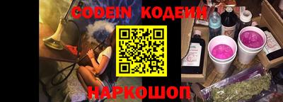 эйфоретик Коммунар