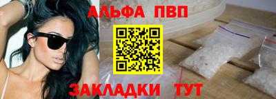 дистиллят марихуана Апрелевка