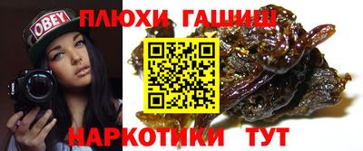 дистиллят марихуана Апрелевка