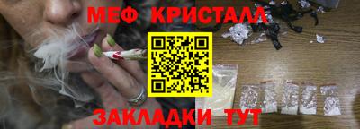 дистиллят марихуана Апрелевка