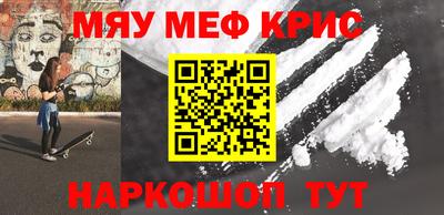 наркотики Апшеронск