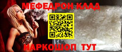 таблы Аргун