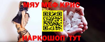 стафф Кимры