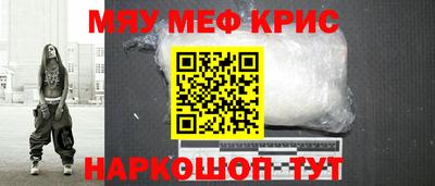 молекула духа Кингисепп