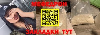 молекула духа Кингисепп