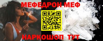 таблы Аргун