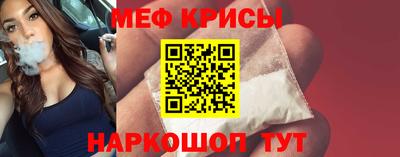 стафф Кимры