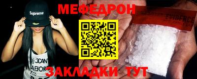 таблы Аргун