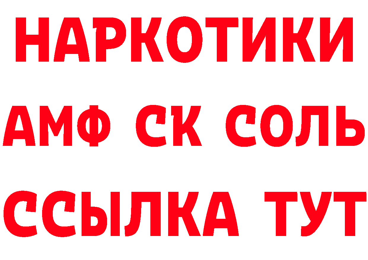 ГАШ Изолятор маркетплейс это ОМГ ОМГ Тверь