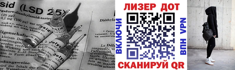 LSD-25 экстази кислота что такое omg ССЫЛКА Тверь