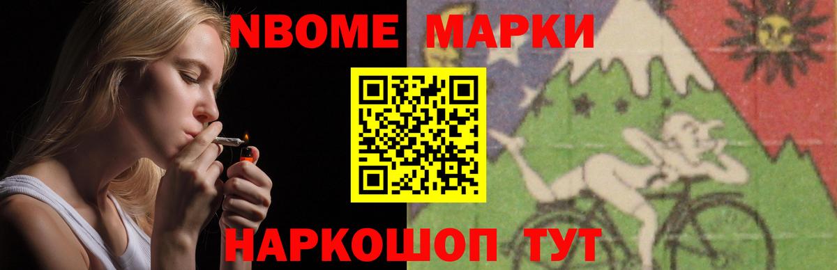 LSD-25 экстази ecstasy Тверь