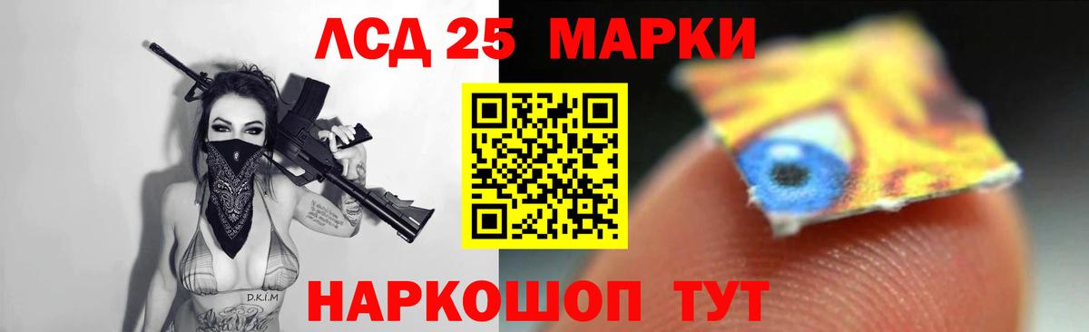 Лсд 25 экстази кислота Тверь