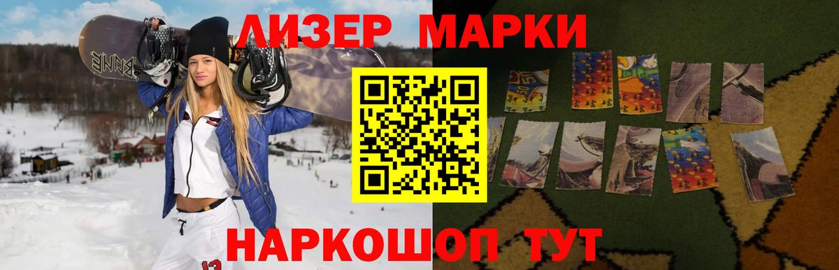 МЕФ кристаллы  Тверь  МАРИХУАНА  Alpha-PVP СОЛЬ кристаллы  Кетамин  Вход с VPN  NBOMe  ГАШ  Кокаин 