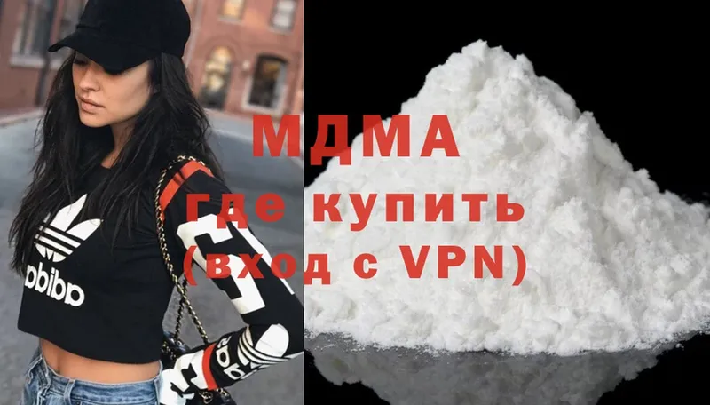 это официальный сайт  Тверь  MDMA crystal  где найти  