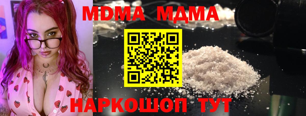 MDMA VHQ Тверь