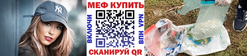 мега как войти  Тверь  Меф 4 MMC  что такое  