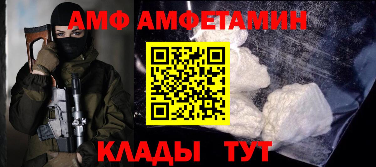 МЕТАМФЕТАМИН кристалл Тверь