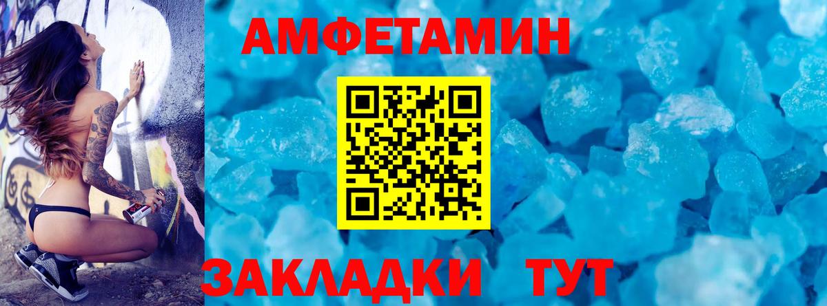 Тверь  Метамфетамин Декстрометамфетамин 99.9%  Вход с VPN 