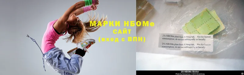 Марки NBOMe 1500мкг  Тверь 