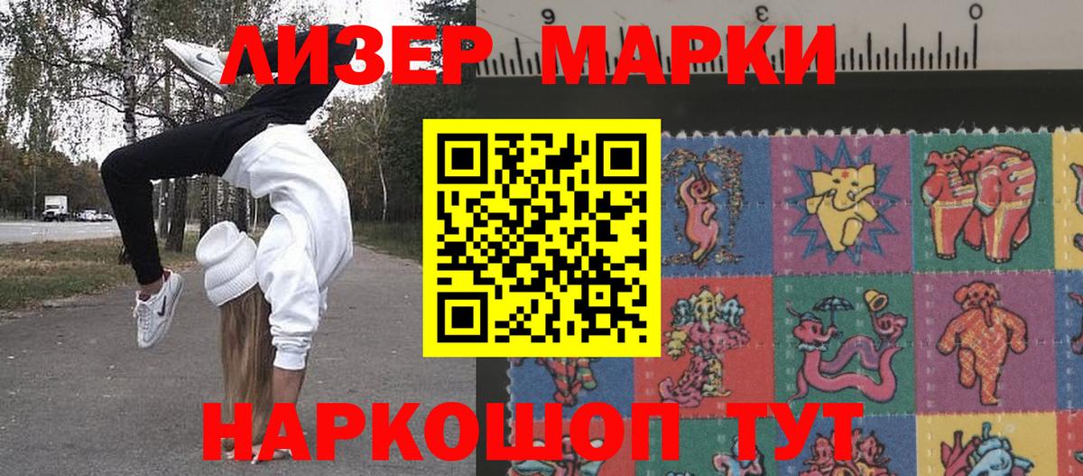 Тверь  Вход с VPN  Мяу-Мяу  ГАШ  Марки  Бошки Шишки  КОКАИН 