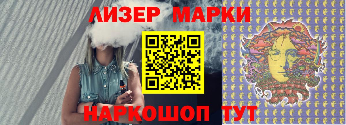 Тверь  Марки 25I-NBOMe 1,5мг  Вход с VPN 