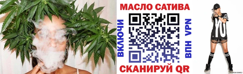 ТГК вейп с тгк Тверь
